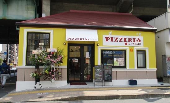 ピッツェリア・ダ・タサキ　亀有店のアルバイト・バイト求人情報-05