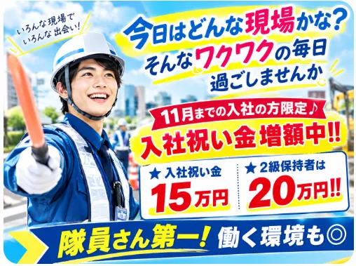 株式会社SGS　高田馬場店のアルバイト・バイト求人情報