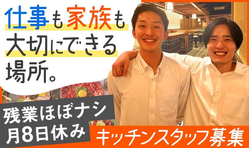 エレガントエース株式会社-0012の求人・転職情報