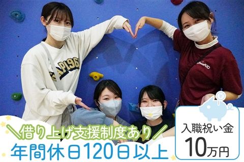 一般社団法人KID-Gの求人・転職情報