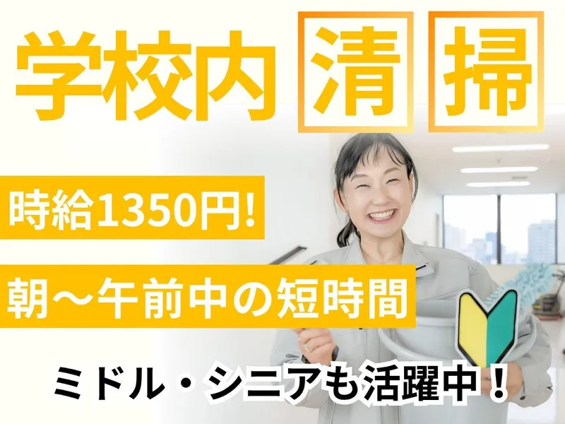 株式会社ラ・ユニークのアルバイト・バイト求人情報-09