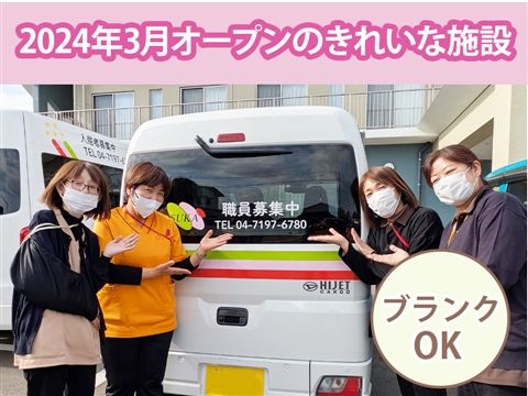 社会福祉法人あすか福祉会の求人・転職情報