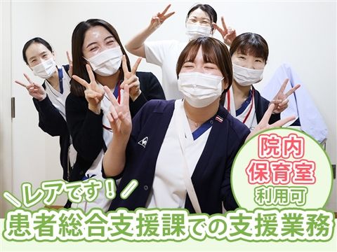 医療法人社団恵生会-0010の求人・転職情報