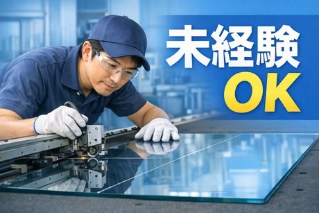 株式会社アスクゲートトラストのアルバイト・バイト求人情報-16