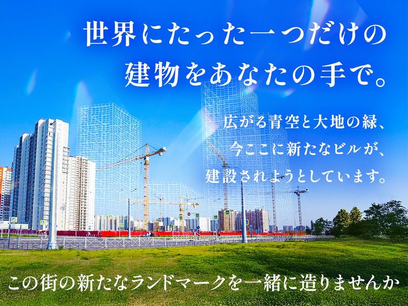 有限会社サンエナジー