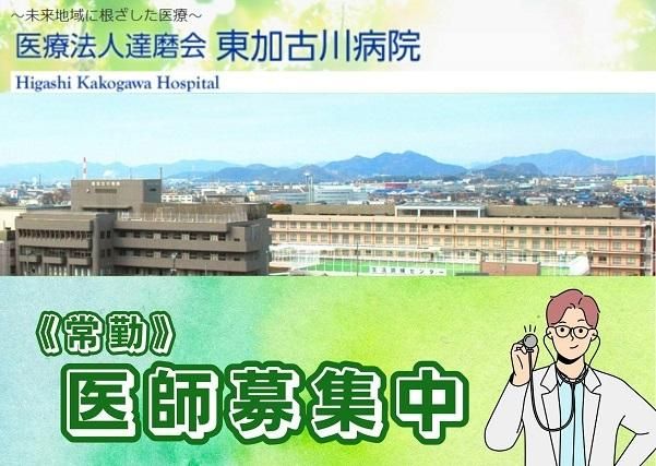 ジョイスリー株式会社の求人・転職情報