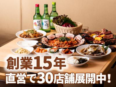 マンジョッオヒャンジョッパル&ソベッチャカンジャンケジャン新大久保店のアルバイト・バイト求人情報-02