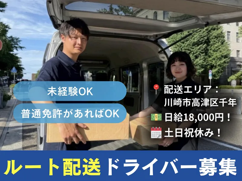 株式会社Ｂｒｉｇｈｔ　Ｏｎｅの求人・転職情報