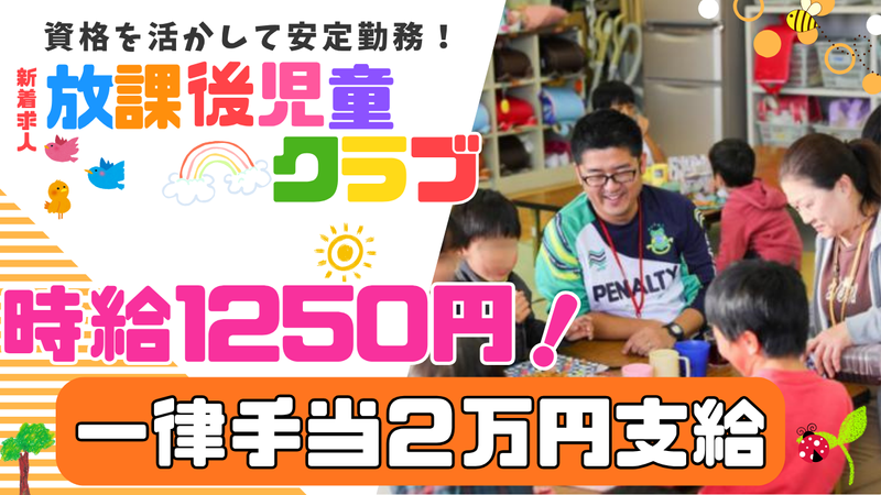 シダックス大新東ヒューマンサービス株式会社の求人・転職情報
