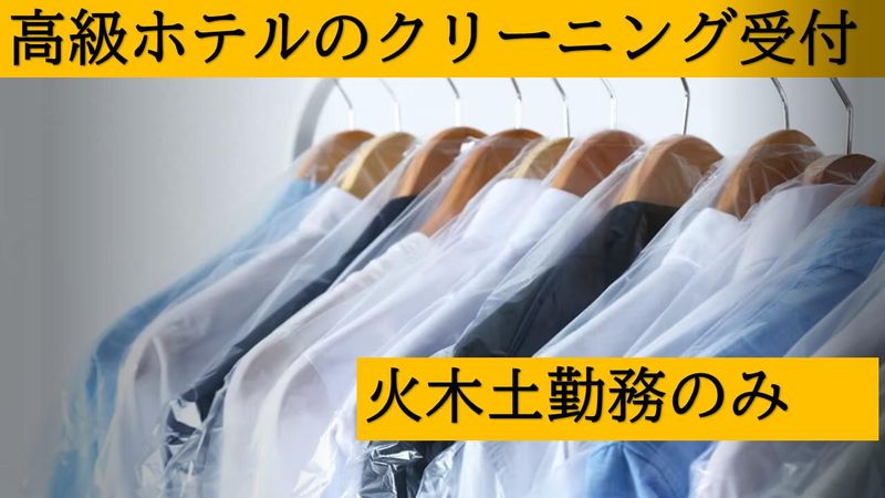 株式会社プロテックの求人・転職情報