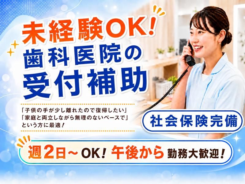 WITプラス株式会社の求人・転職情報