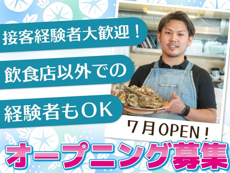 株式会社Goカンパニーの求人・転職情報