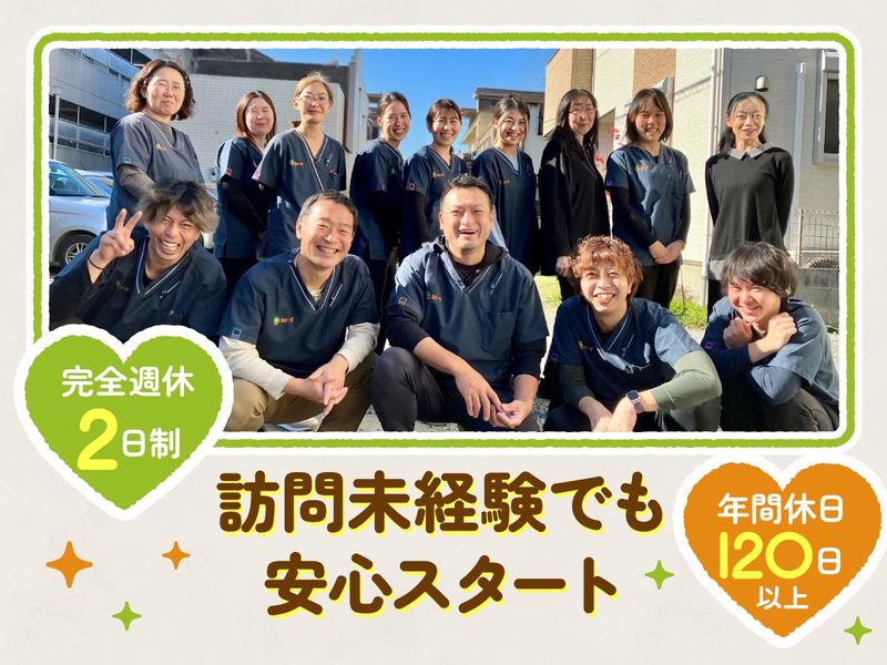 株式会社あわーずの求人・転職情報