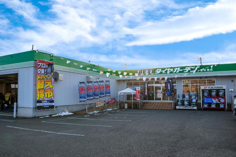 株式会社ヨコハマタイヤリテール東北　八戸店のアルバイト・バイト求人情報-02