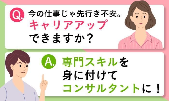 秋田支店のアルバイト・バイト求人情報-05