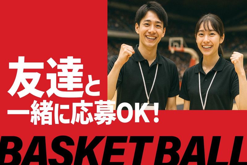 青山学院記念館内のアルバイト・バイト求人情報-05