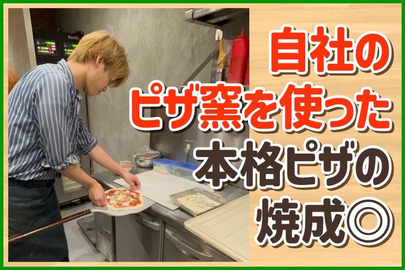 Grill　Bar　MITSU　神戸店のアルバイト・バイト求人情報-02
