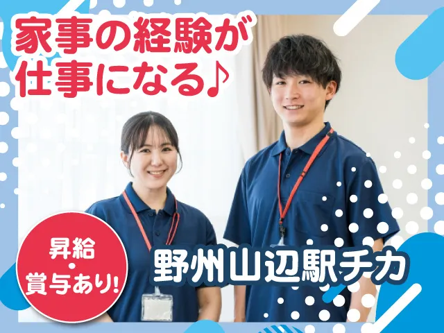 一般社団法人まなびのアルバイト・バイト求人情報-01