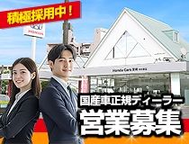 ライフブリッジ株式会社の派遣求人情報