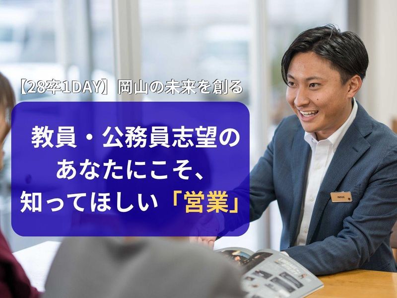 株式会社ダブルツリー