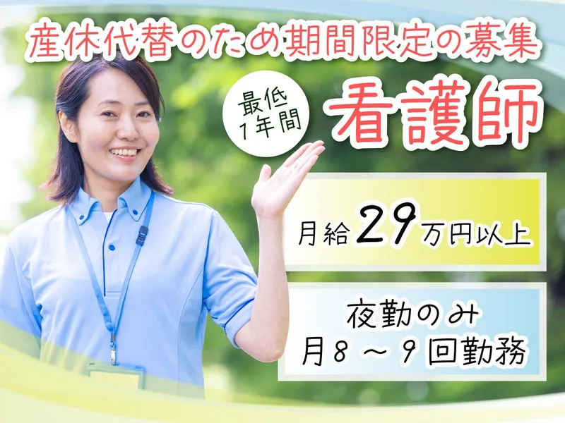株式会社タスクフォース　福岡支店/派遣先:福岡市民病院(00000000_000)のアルバイト・バイト求人情報