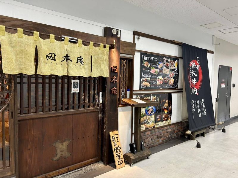 豚食ダイニング岡本庵　千葉店のアルバイト・バイト求人情報-03