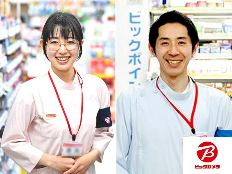 株式会社ビックカメラの求人・転職情報