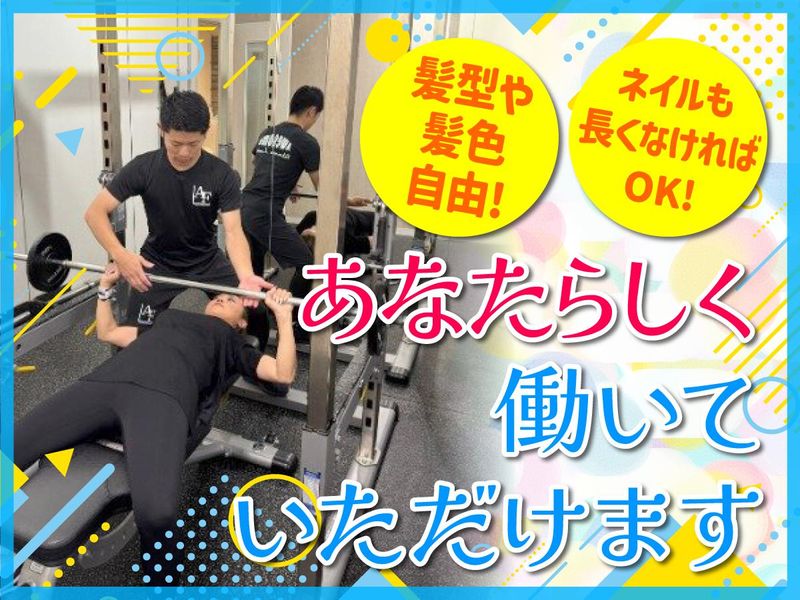 Awesome Group株式会社の求人・転職情報