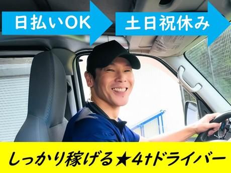 株式会社プロテックの求人・転職情報