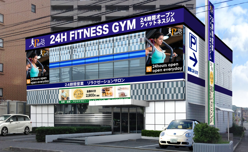 P・SPO24 松山空港通り店のアルバイト・バイト求人情報-03