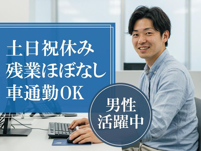 トランスコスモス株式会社　沖縄採用課の求人・転職情報