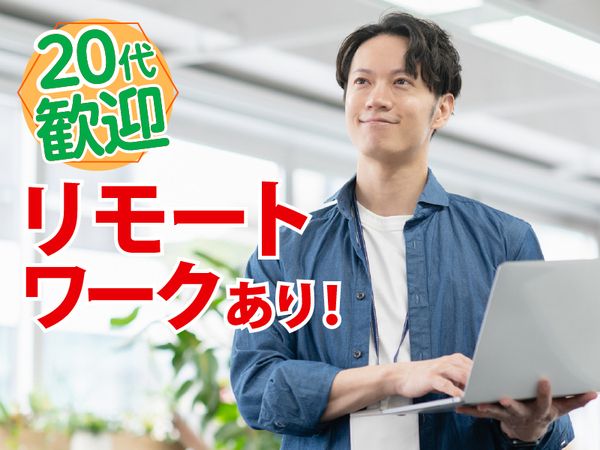 Jenerate Partners株式会社の求人・転職情報