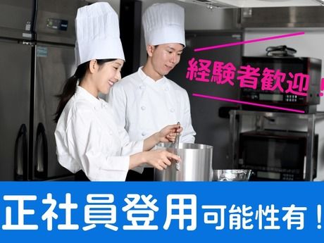 株式会社AVANTのアルバイト・バイト求人情報-18