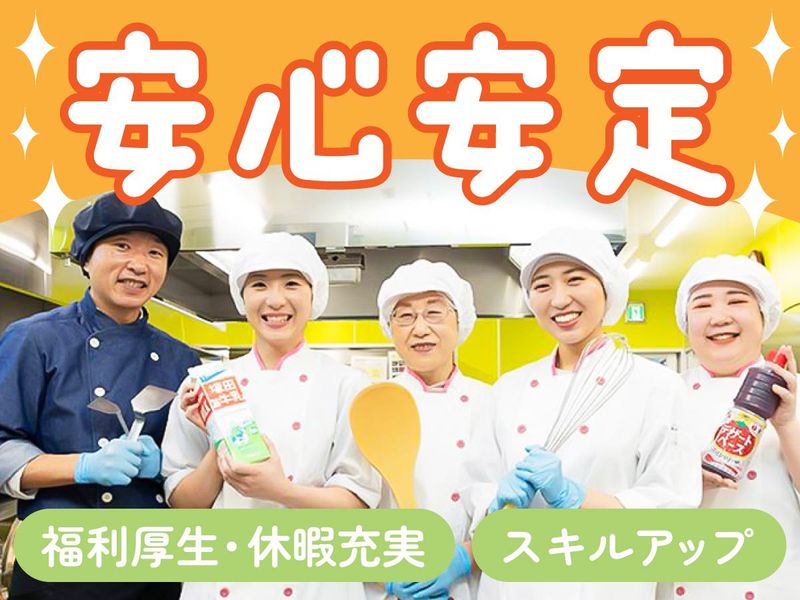 富士産業株式会社の求人・転職情報