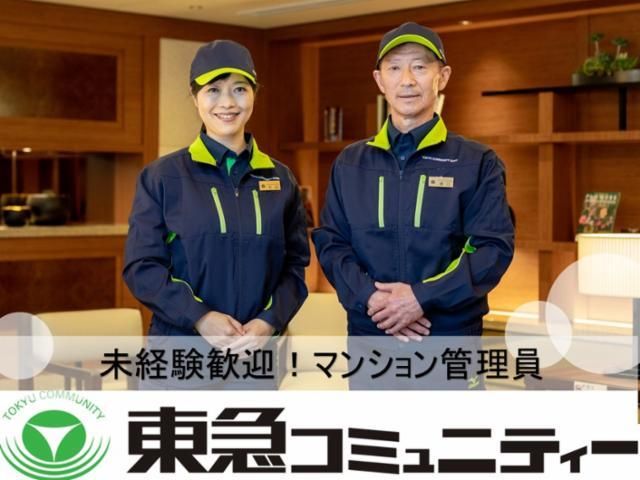 A181 JRおおさか東線 城北公園通駅 徒歩10分のアルバイト・バイト求人情報-22