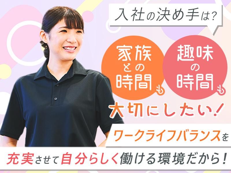魚べい吉祥寺店のアルバイト・バイト求人情報-02