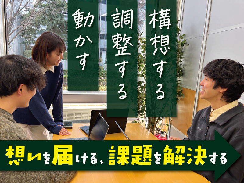 株式会社青葉広告