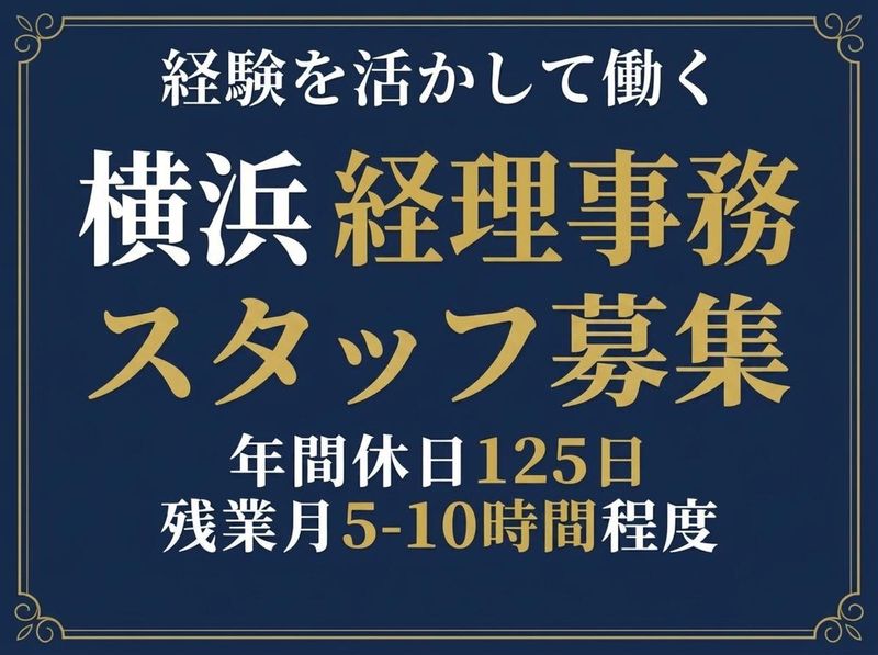 株式会社広瀬製作所の求人・転職情報