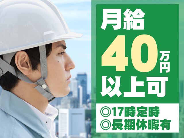 株式会社岩渕産業の求人・転職情報