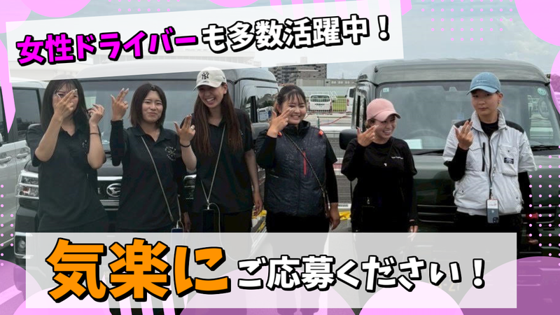 株式会社ＨＡＬグループの求人・転職情報