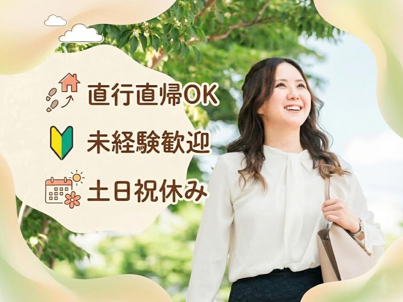 フィクスコミュニケーションズ株式会社の求人・転職情報