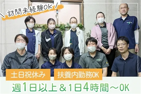 ワン・ライフ訪問看護ステーション サテライト緑区のアルバイト・バイト求人情報