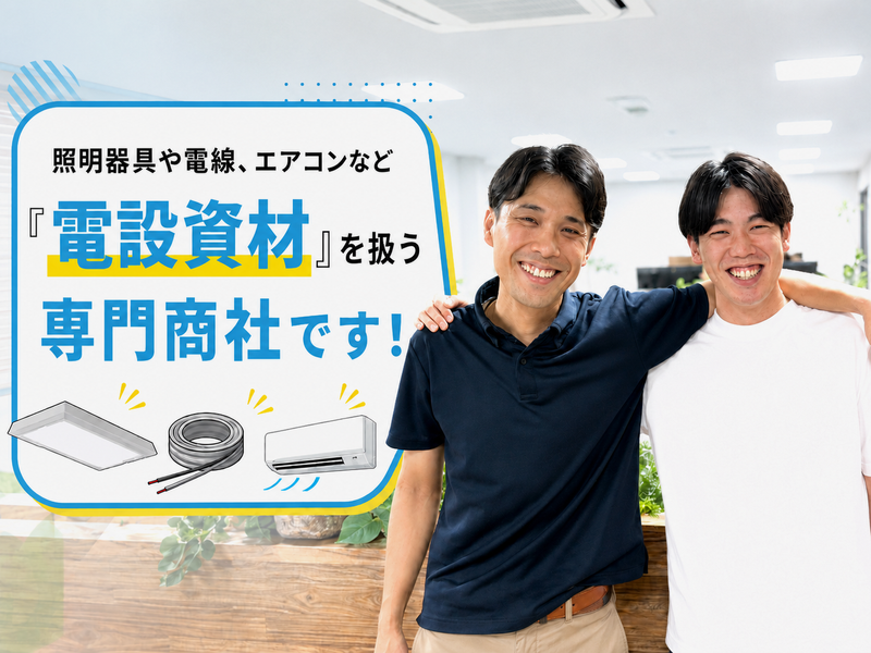 日産株式会社の求人・転職情報