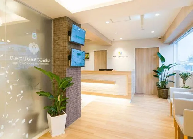 日吉駅前こころみ消化器内視鏡クリニック・内科・耳鼻咽喉科・心療内科のアルバイト・バイト求人情報