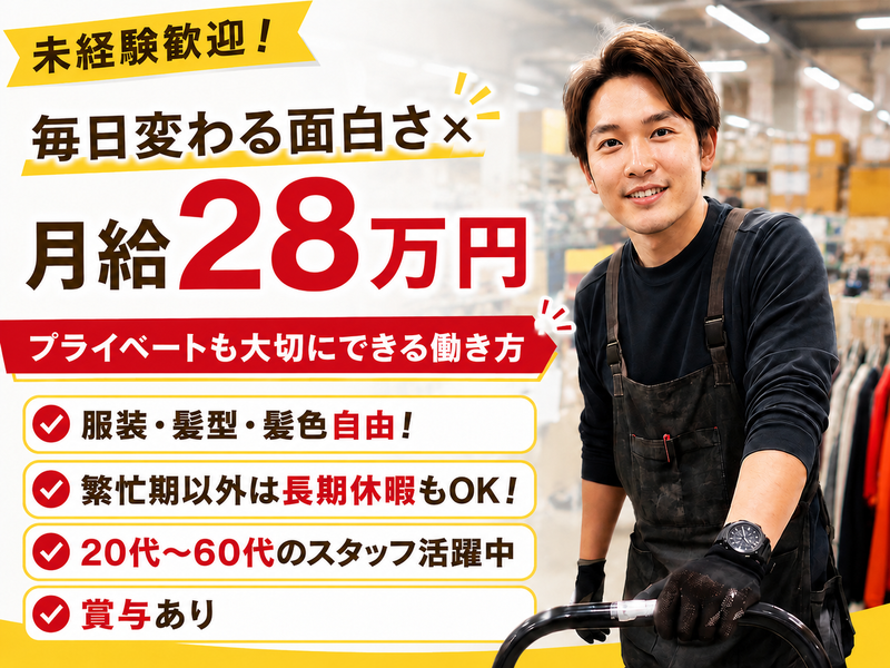 株式会社キンブルの求人・転職情報