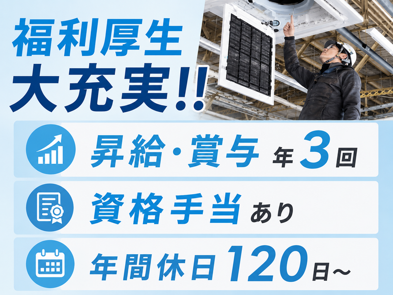 合同会社ＲＥＡＣＴの求人・転職情報