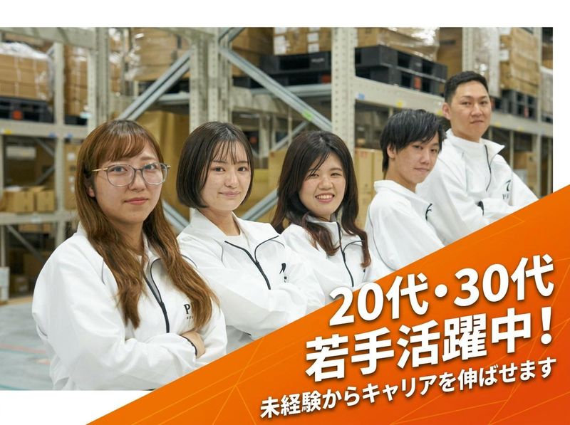 ファイズオペレーションズ株式会社の求人・転職情報