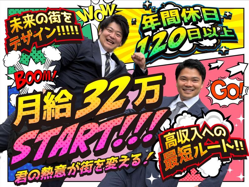 バイリンク株式会社の求人・転職情報