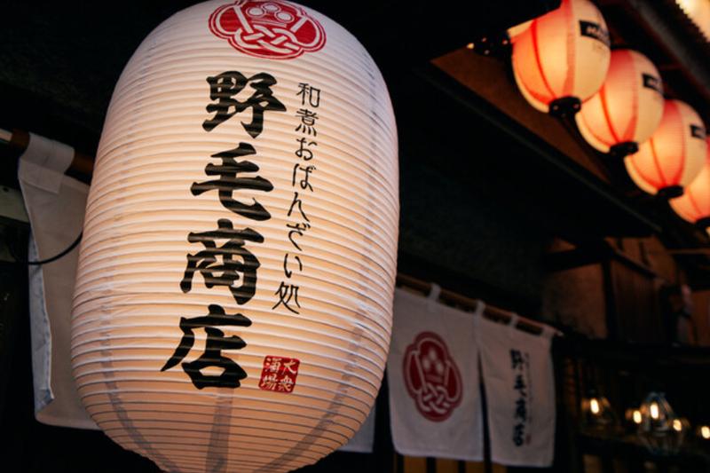 野毛商店のアルバイト・バイト求人情報-04