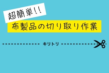 株式会社ヒューマンアイズの求人・転職情報